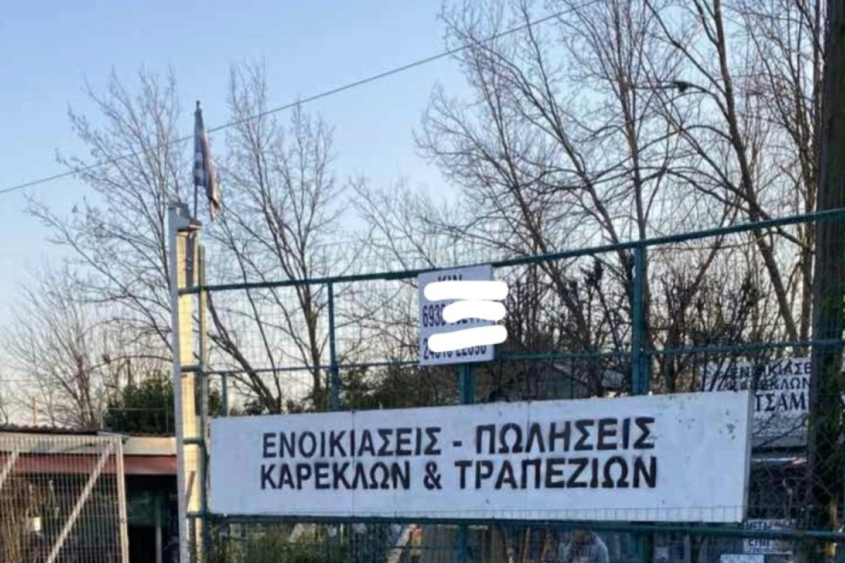 Τρίκαλα: «Ελάτε, τον σκότωσα», είπε ο 46χρονος που έκοψε με αλυσοπρίονο το κεφάλι και τα χέρια του πατέρα του