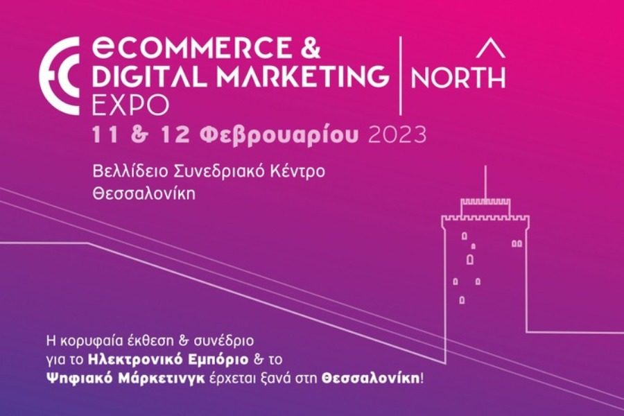 eCommerce & Digital Marketing Expo NORTH 2023