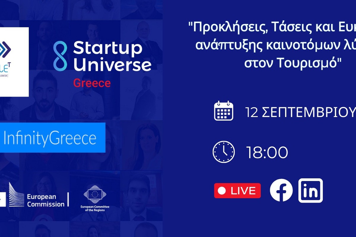 Διεξαγωγή 1ου Pre‑Event στα πλαίσια του Startup Universe ‑ Greece