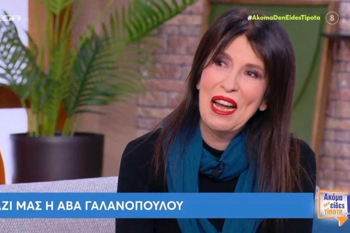Αβα Γαλανοπούλου: «Όταν το έμαθαν οι γονείς μου έγινε χαμός, η μαμά μου δεν ήθελε ...»
