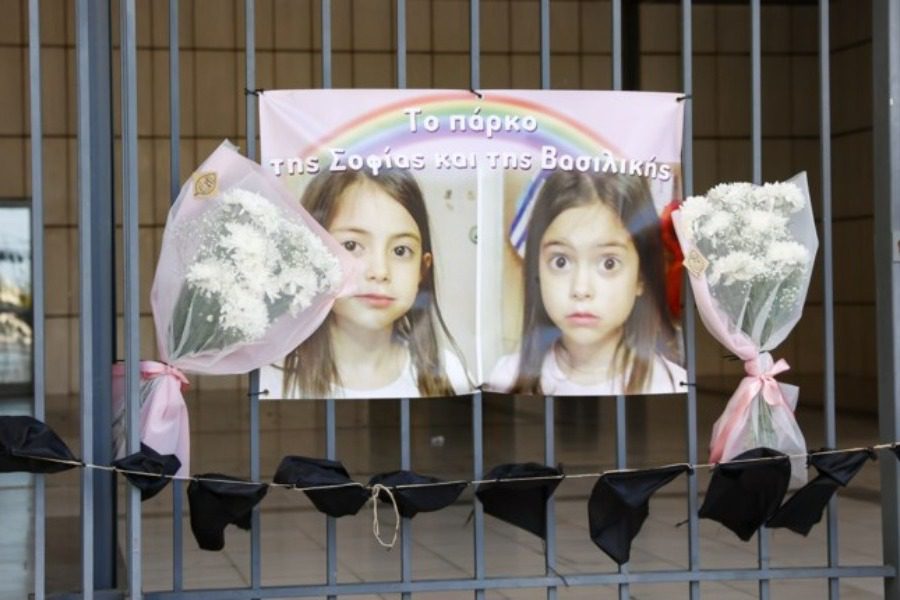 Δίκη για το Μάτι: Η συγκλονιστική ιστορία με τις δίδυμες που κάηκαν αγκαλιά με τον παππού και τη γιαγιά