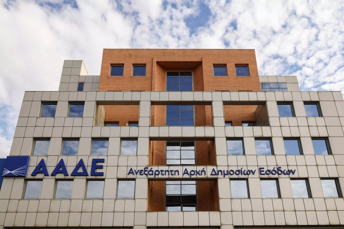 ΑΑΔΕ: Επαναλειτουργεί με οργανωτικές αλλαγές η ΔΟΥ Χαλκίδας μετά την εξάρθρωση του κυκλώματος εκβιασμών