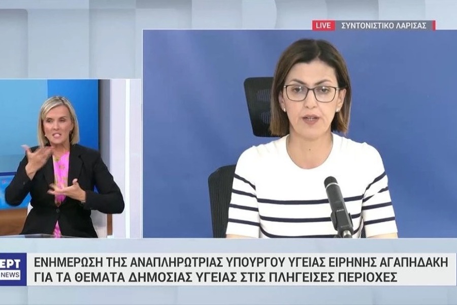 Daniel: 46 περιστατικά γαστρεντερίτιδας και 24 λοιμώξεις του αναπνευστικού στις πληγείσες περιοχές