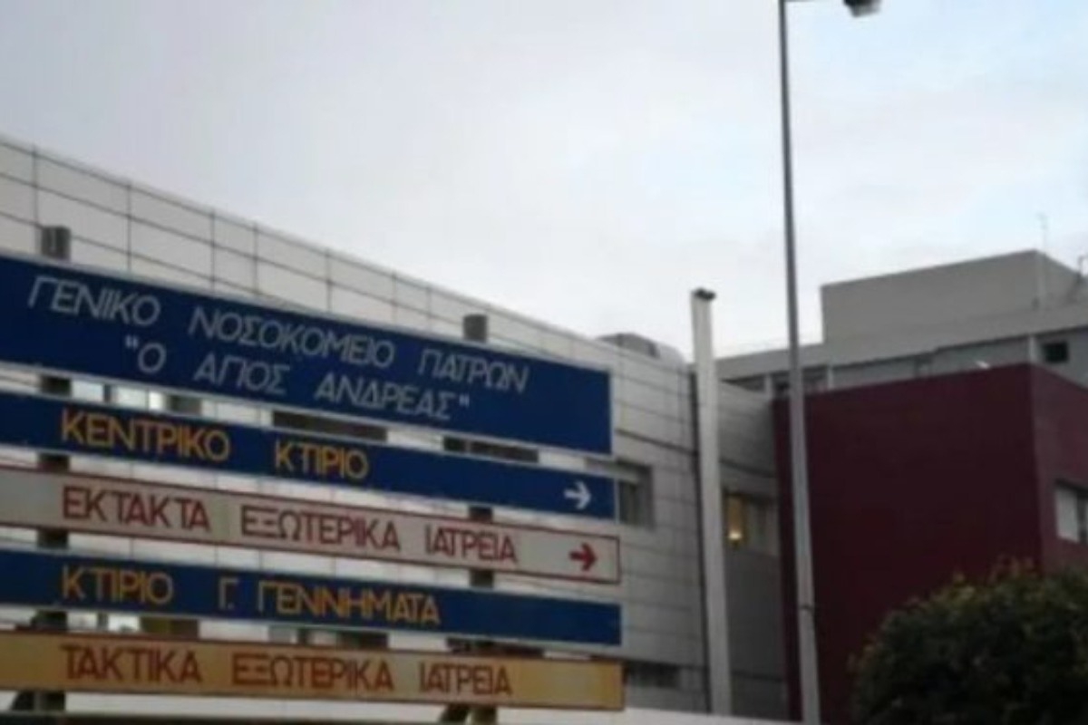 Στα «αζήτητα» 17χρονη Ιρλανδή που παραμένει φρουρούμενη σε νοσοκομείο της Πάτρας