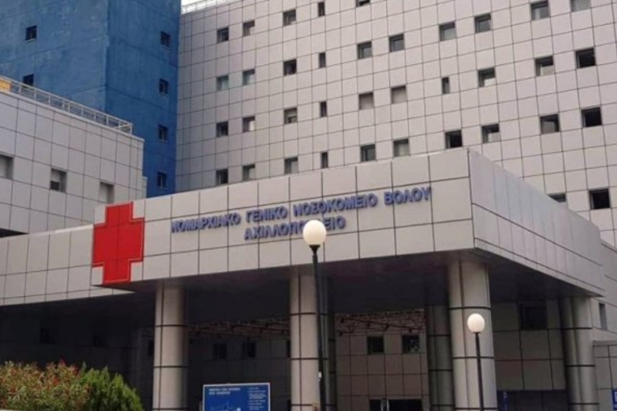 Δραματικές στιγμές: Το νοσοκομείο του Βόλου για να λειτουργήσει θα παίρνει νερό από το κολυμβητήριο