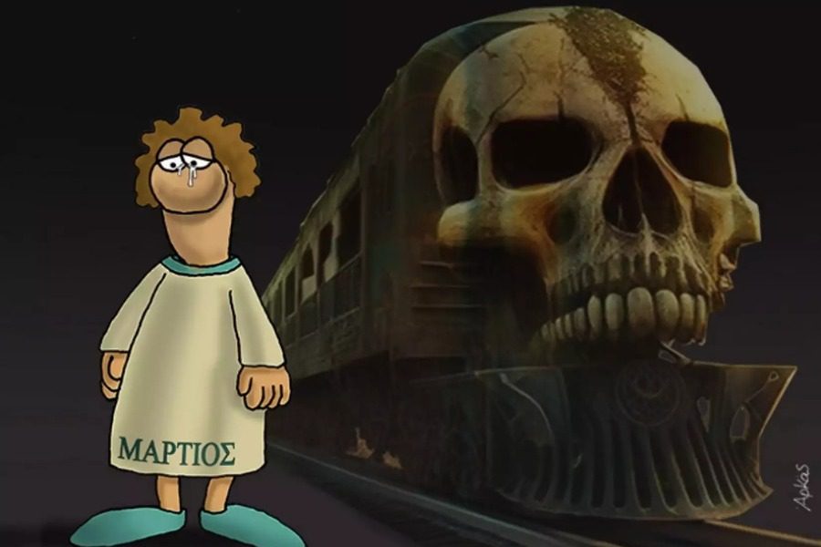 Συγκλονιστικό σκίτσο του Αρκά – Ο Χάρος και ο Μάρτιος που δακρύζει