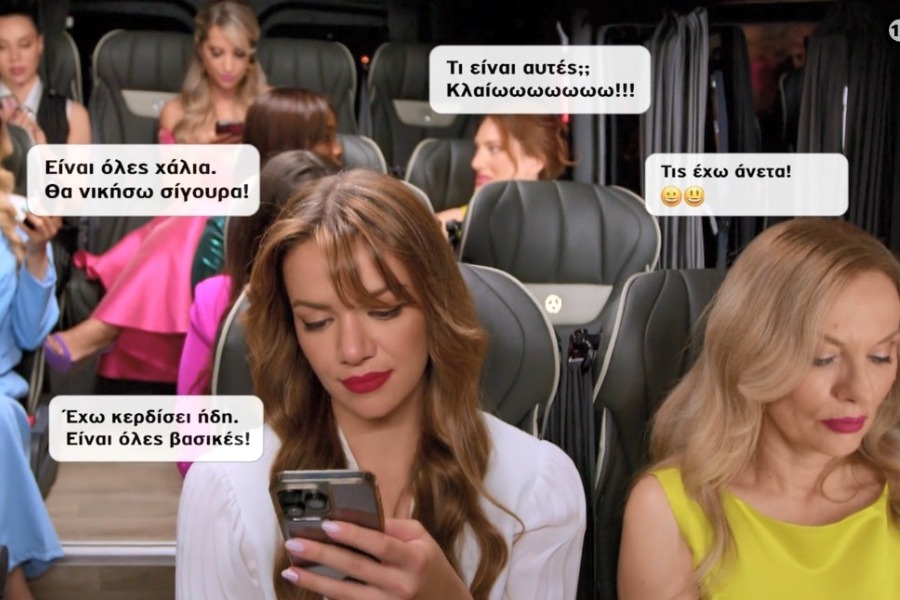 Tv Queen: Πόσος σεξισμός χωρά σε ένα τρέιλερ μερικών δευτερολέπτων;