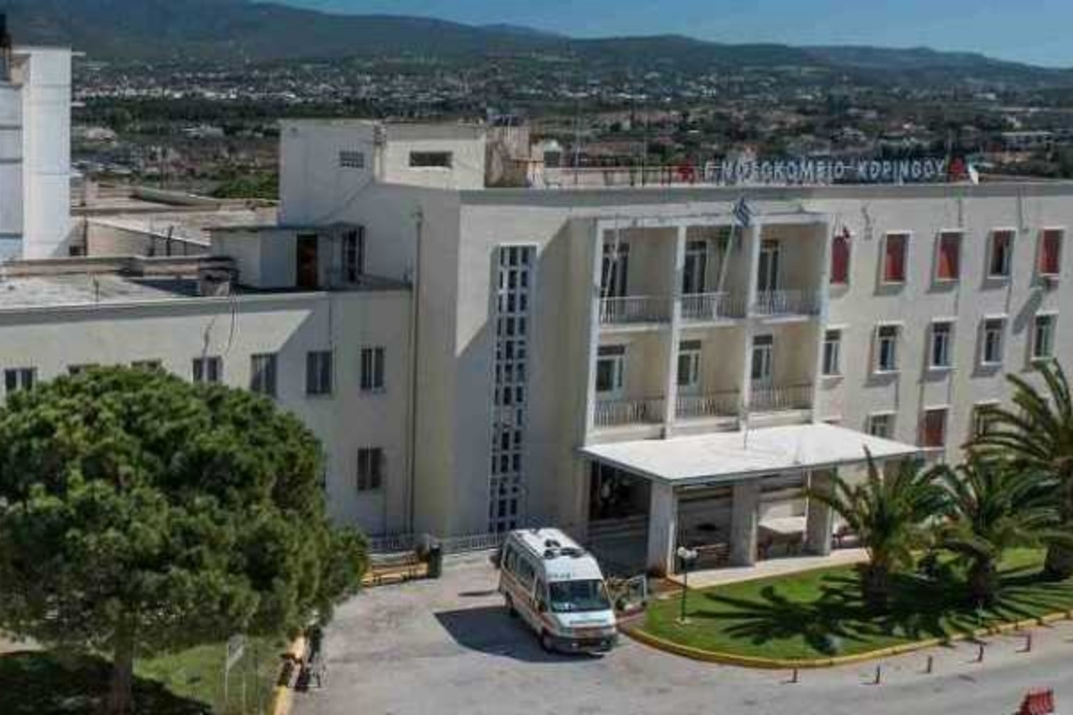 Κόρινθος: Μπούκαρε με μπιτόνι βενζίνης και καπνογόνο στο νοσοκομείο