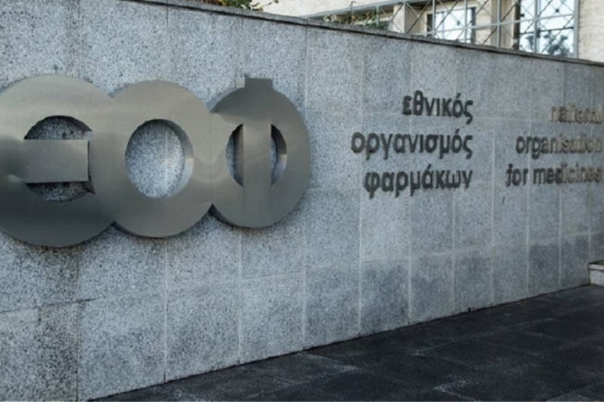 ΕΟΦ: SOS για συμπληρώματα διατροφής απώλειας βάρους