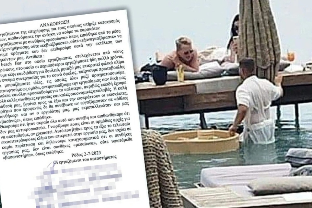 Ρόδος: «Ούτε εκβιαζόμαστε ούτε εξαναγκαζόμαστε» λένε οι εργαζόμενοι του beach bar