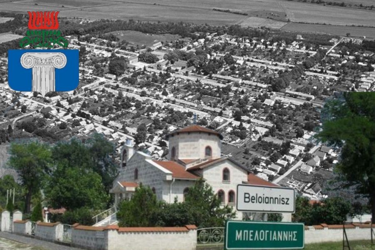 Ένα ελληνικό χωριό που βρίσκεται στην καρδιά της Ουγγαρίας