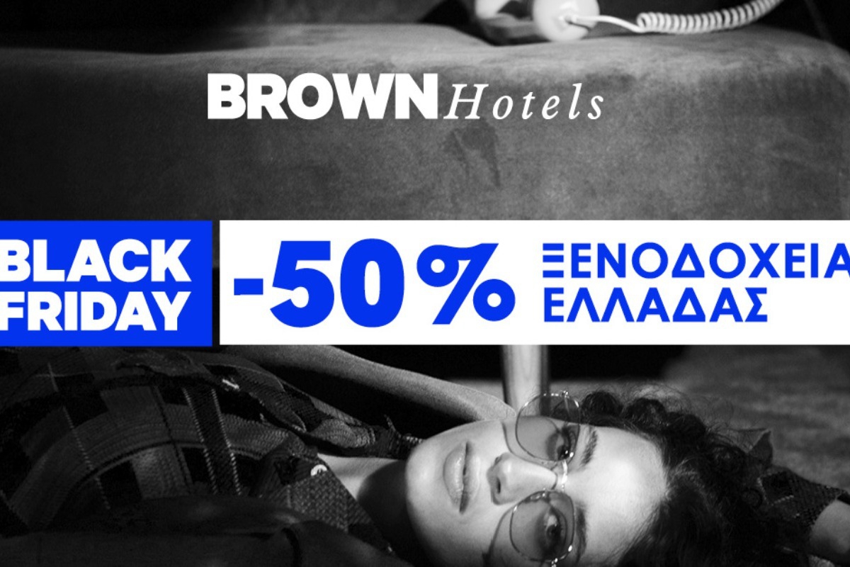 Black Friday ‑50% σε όλα τα ξενοδοχεία της Brown Hotels στην Ελλάδα