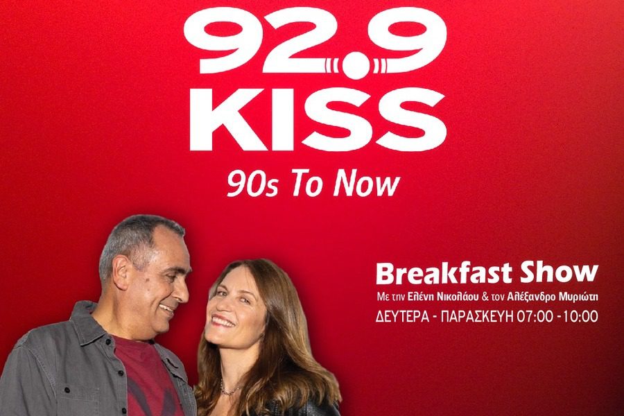 Η ομάδα του Breakfast Show του 92,9 Kiss μεγαλώνει