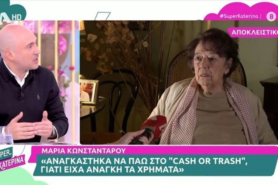 H Μαρία Κωνσταντάρου αναγκάστηκε να πάει στο Cash or Trash – «Η σύνταξή μου είναι 745 ευρώ, εύχομαι να πεθάνω νωρίτερα»