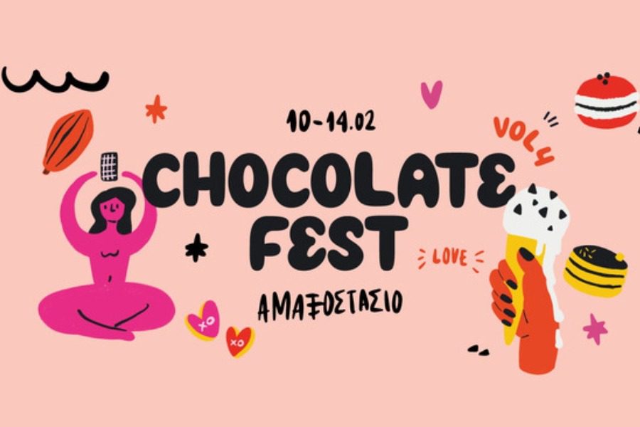 Έρχεται το Chocolate Fest ‘23!