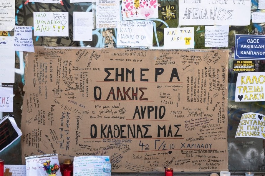 Δίκη Αλκη Καμπανού: Ισόβια σε 7 από τους 12 κατηγορούμενους