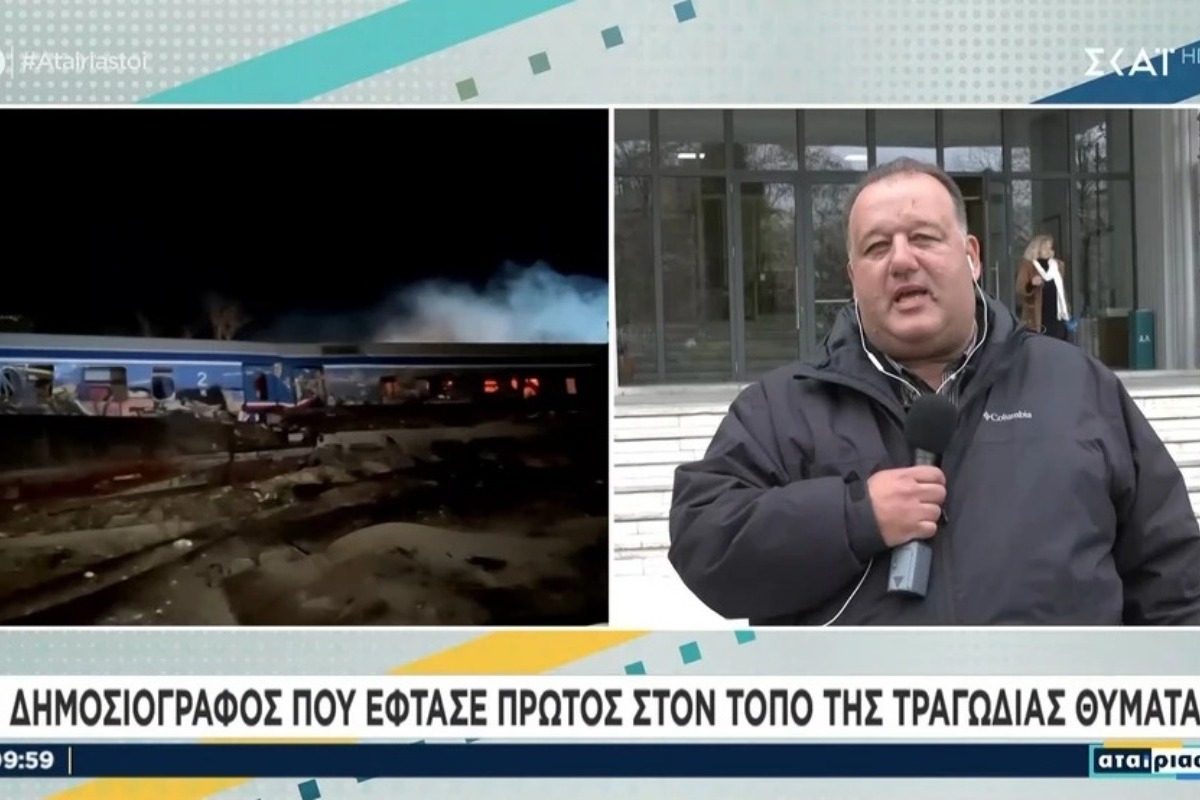 Ο δημοσιογράφος Πάνος Γαρουφαλιάς για Τέμπη: «Η πιο δύσκολη στιγμή ήταν όταν άρχισαν να καταφτάνουν συγγενείς»