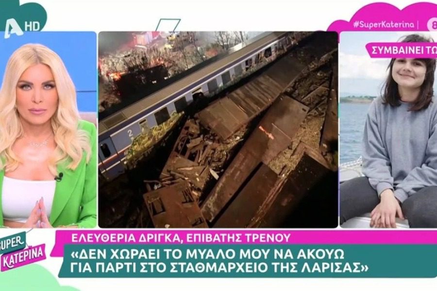 Δυστύχημα στα Τέμπη: «Δεν θα ξεχάσω ποτέ όταν κατάλαβα ότι δεν έχω πεθάνει»