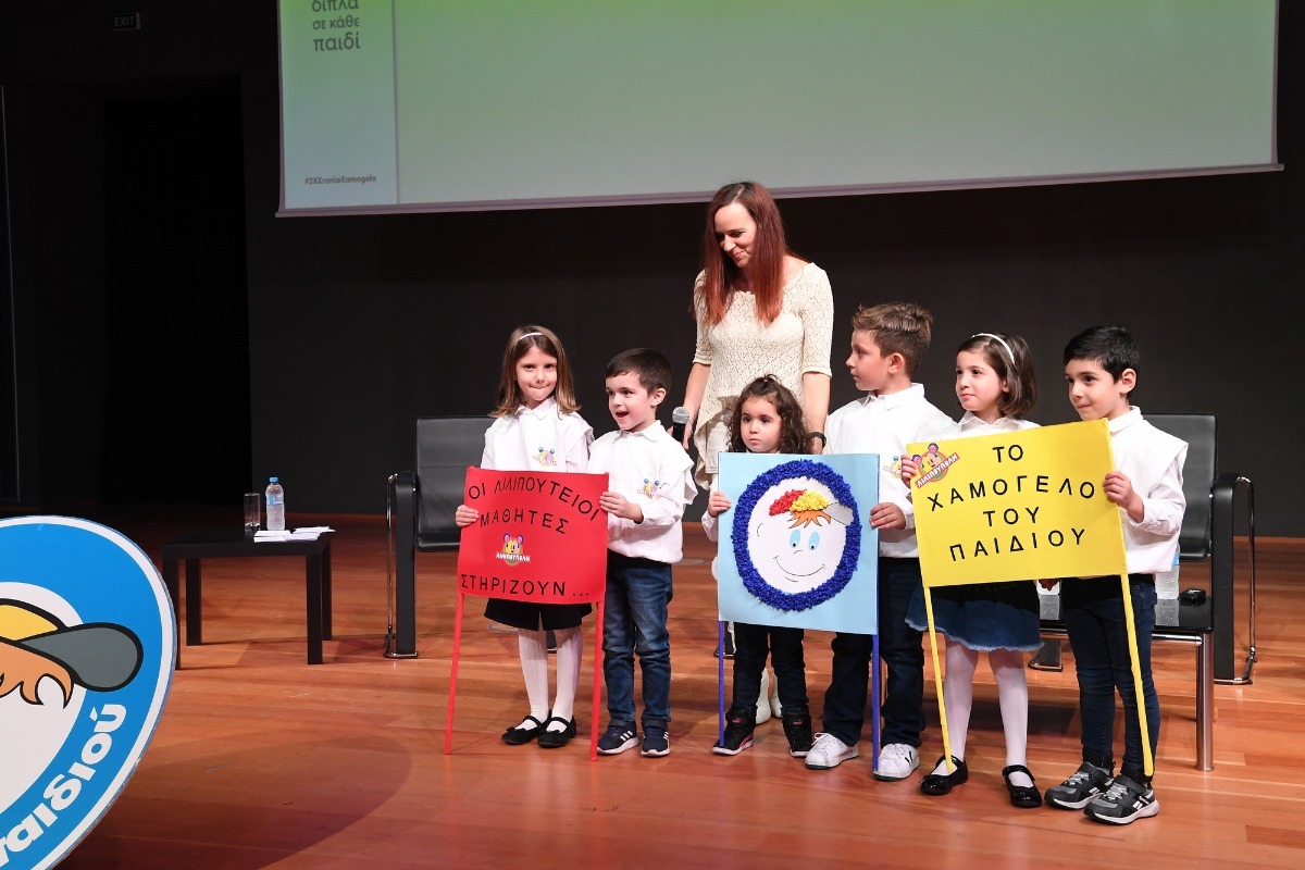 28 χρόνια «Το Χαμόγελο του Παιδιού»