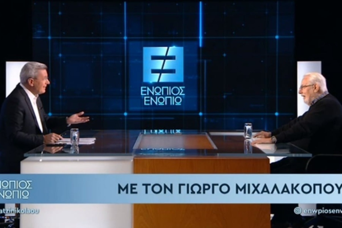 Γιώργος Μιχαλακόπουλος: Η συνέντευξη στο «Ενώπιος Ενωπίω» – Η σπουδαία καριέρα, ο γάμος των 60 ετών και η κουμπαριά με τη Βουγιουκλάκη
