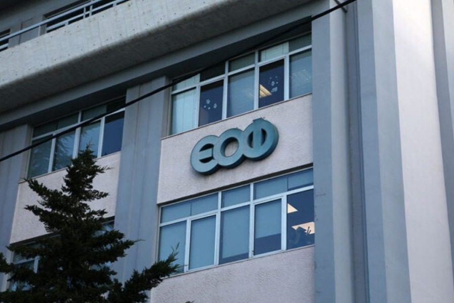 ΕΟΦ: Ανακαλεί παρτίδες από τρία προϊόντα – Κίνδυνος για την ανάπτυξη εμβρύων