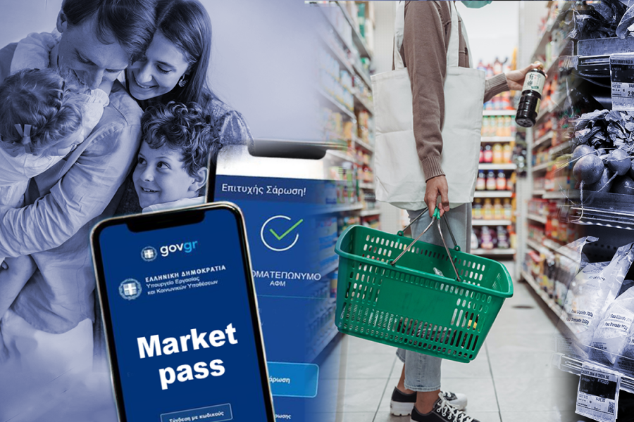 Market Pass: Πότε ανοίγει η πλατφόρμα για τις αιτήσεις