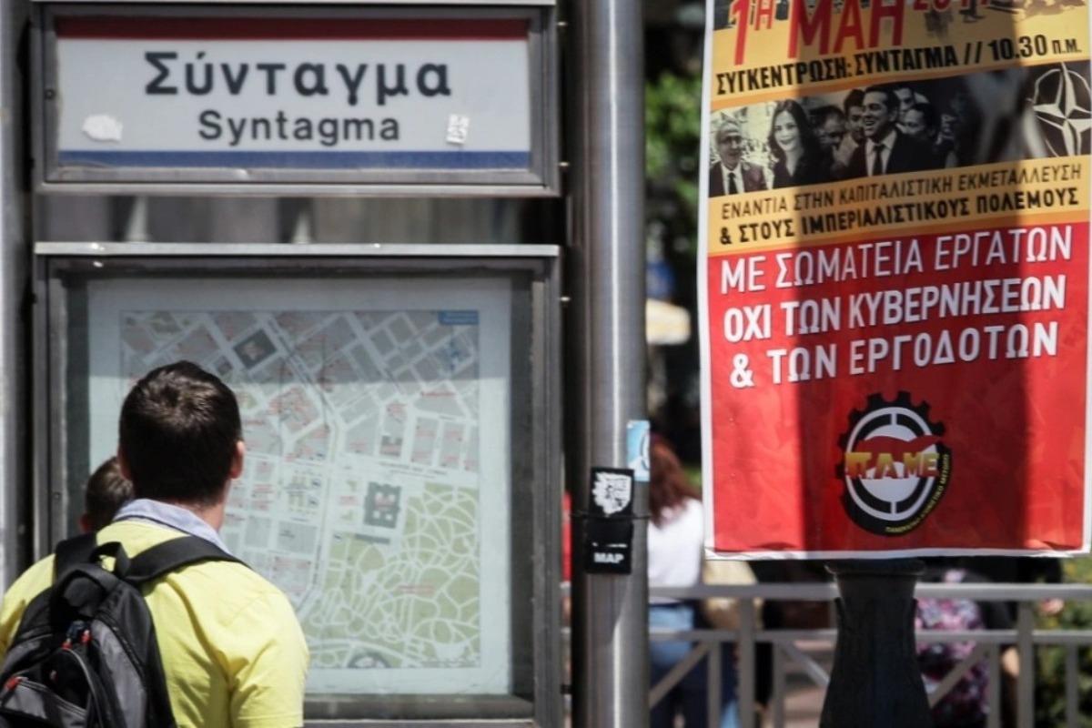 Εργατική Πρωτομαγιά 2023: Πώς θα κινηθούν τα ΜΜΜ ‑ Πού θα γίνουν συγκεντρώσεις