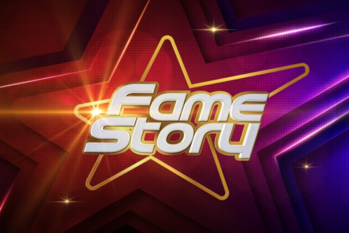 Τι τηλεθέαση σημείωσε το Fame Story στην πρεμιέρα του;