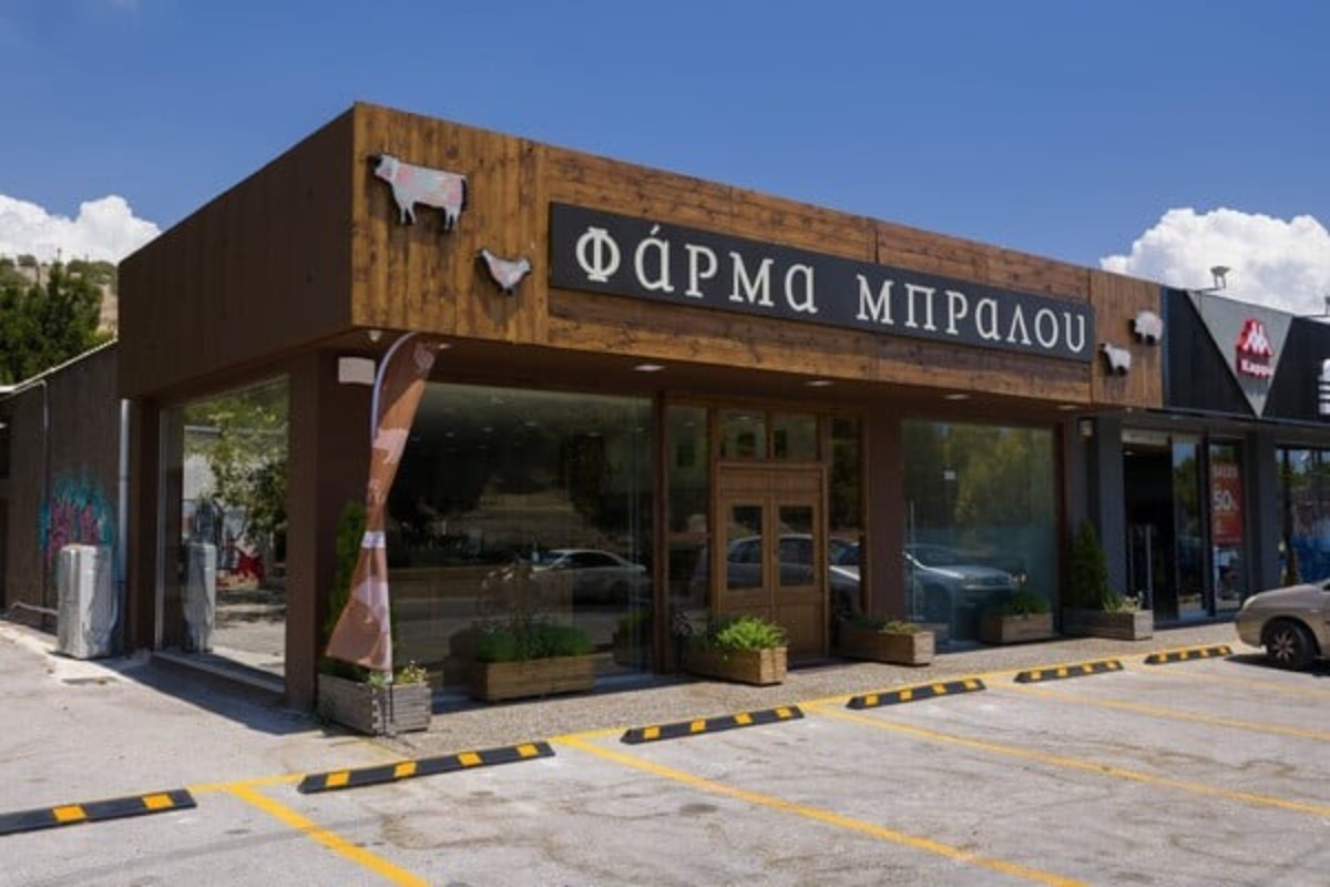 Οριστικό: Λουκέτο στη «Φάρμα Μπράλου»