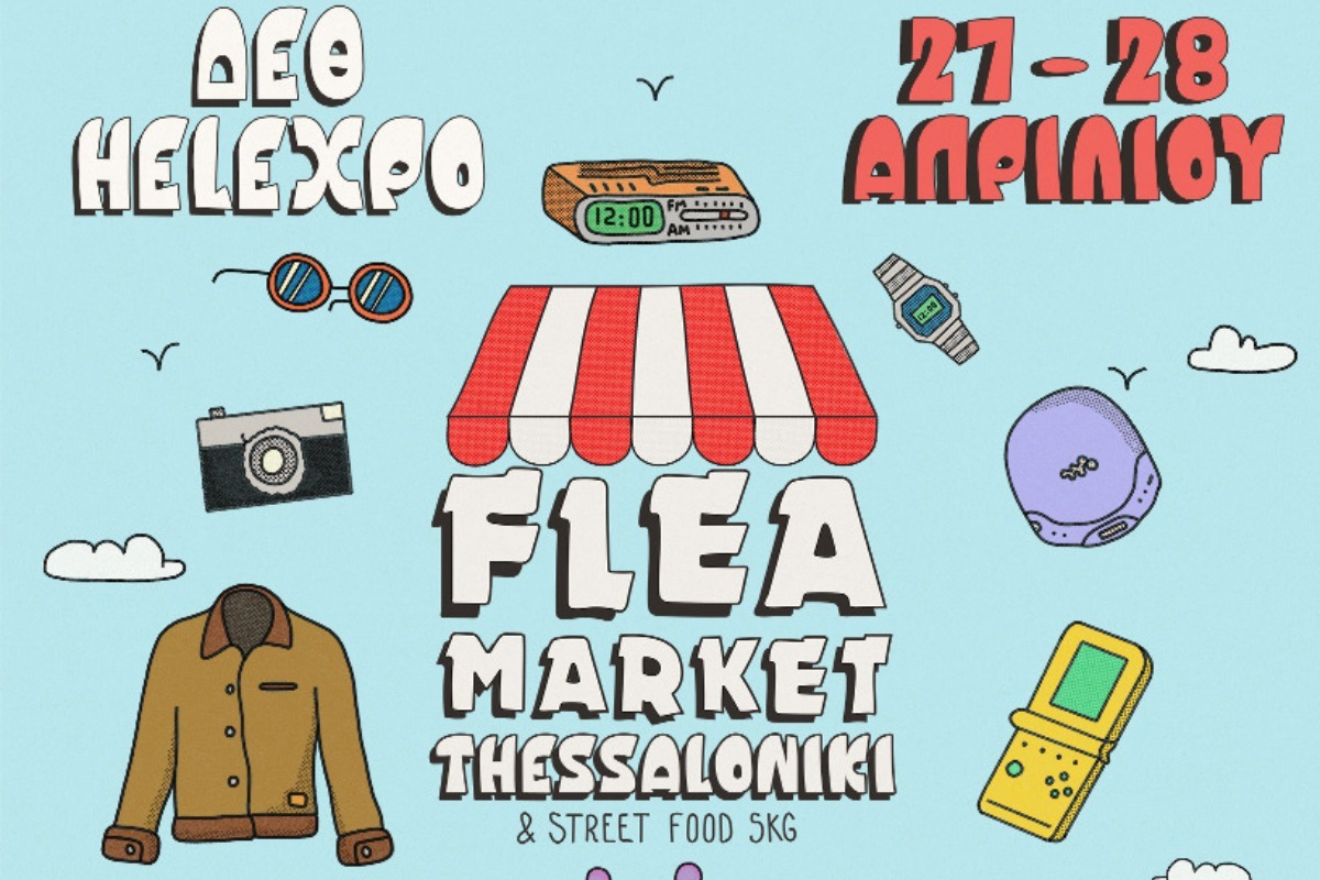 Flea Market