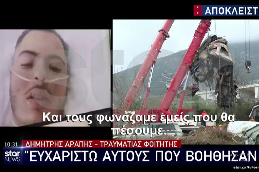 Ανοίγουν την καρδιά τους οι φοιτητές των Τεμπών: Τι αναφέρουν για τα πρώτα λεπτά μετά τη σύγκρουση