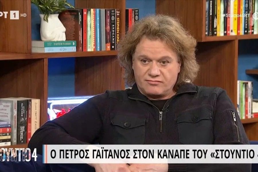 Η δημόσια συγνώμη που ζήτησε ο Πέτρος Γαϊτάνος