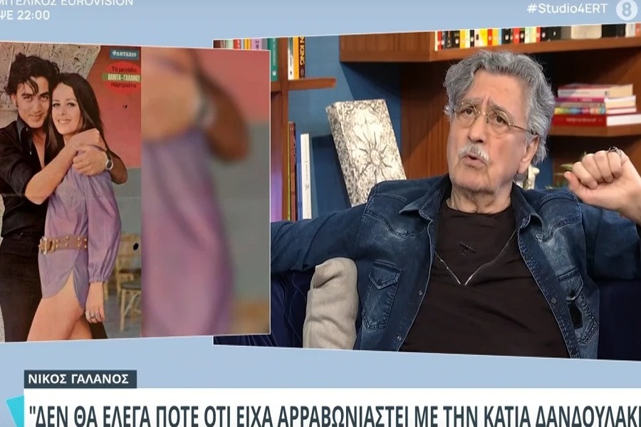 Νίκος Γαλανός: «Πηγαίναμε για γάμο, ήμασταν μαζί δυόμιση χρόνια»