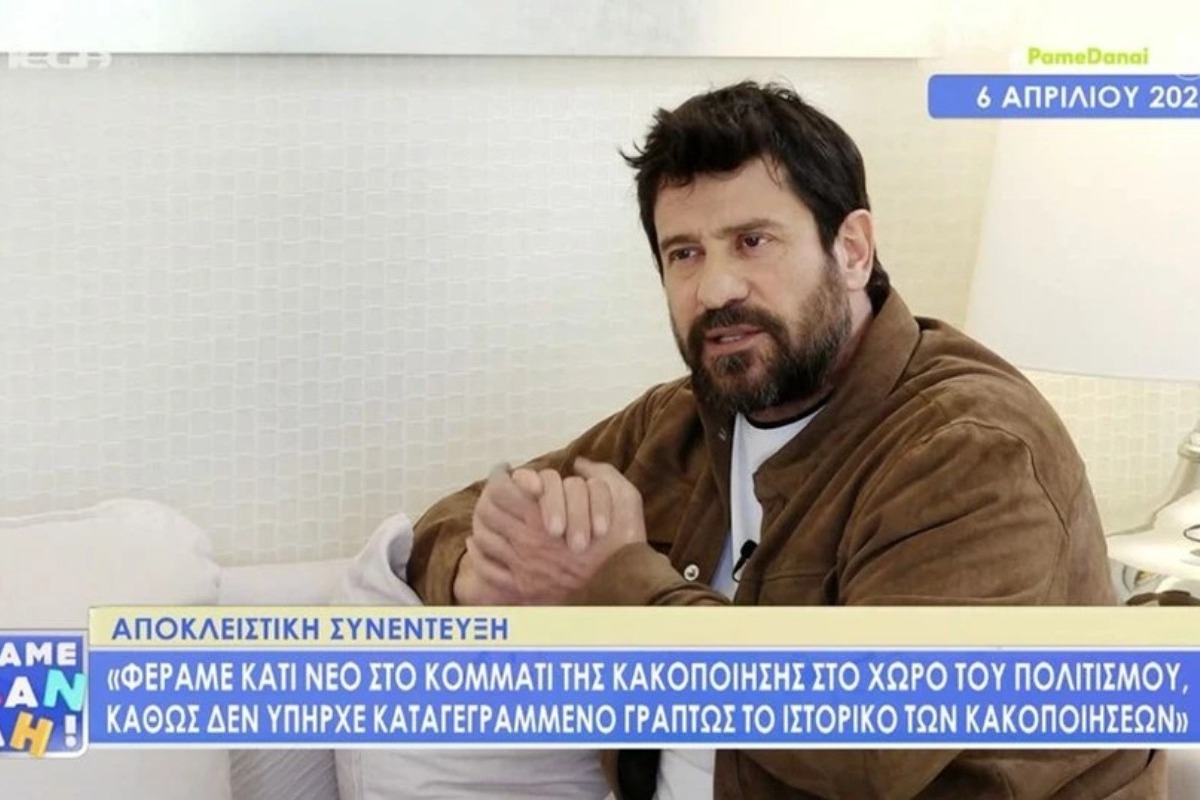 Δηλώσεις Γεωργούλη για κακοποίηση 10 μέρες πριν την καταγγελία ‑ «Φέραμε κάτι νέο στο κομμάτι της κακοποίησης στον χώρο του πολιτισμού»