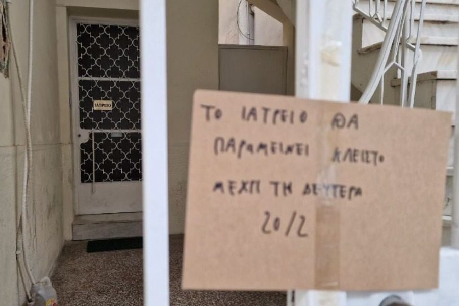 Με 50 ευρώ βίαζε επανειλημμένα την 12χρονη ο δερματολόγος