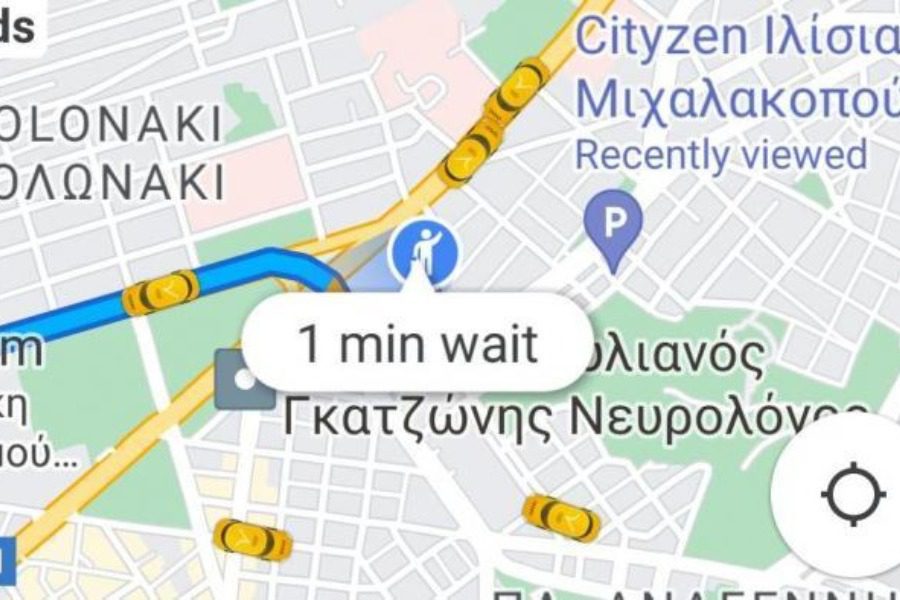 Google Maps: Η νέα λειτουργία που κάνει την καθημερινότητά μας ευκολότερη