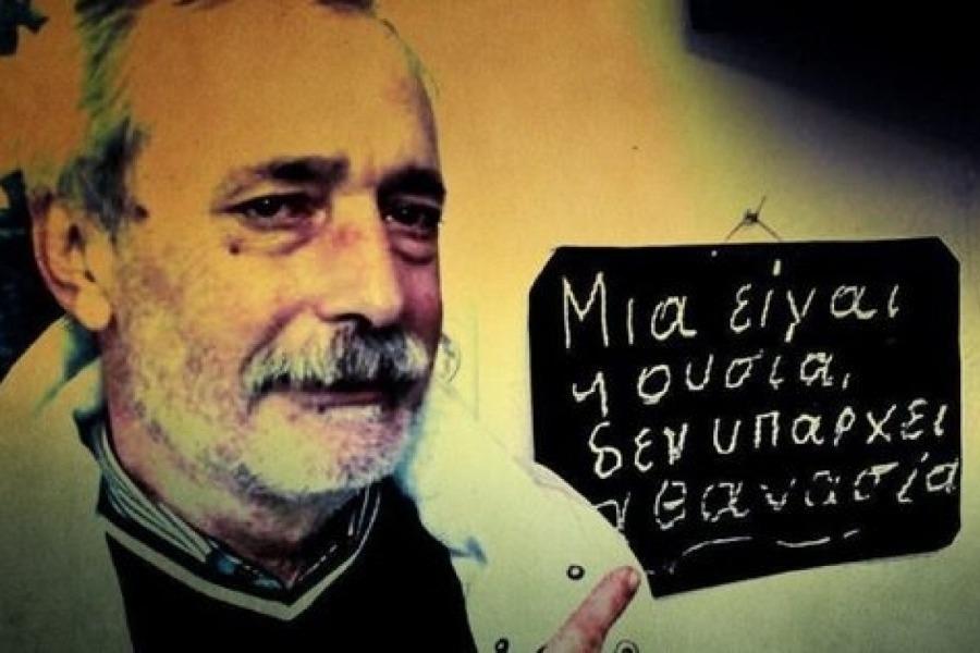 Πέθανε ο στιχουργός Λευτέρης Χαψιάδης που έγραψε το «Μία είναι η ουσία»