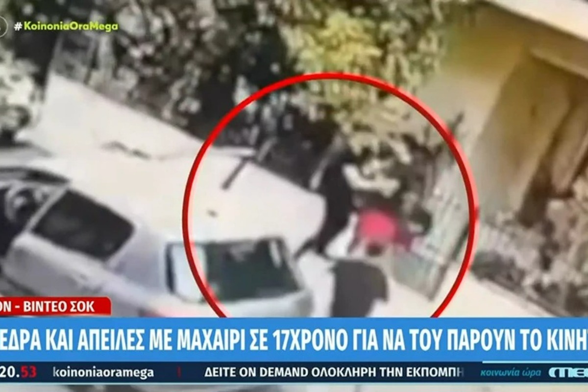 Ίλιον: Βίντεο ‑ ντοκουμέντο από ενέδρα σε ανήλικο έξω από το σπίτι του στο για να του πάρουν το κινητό