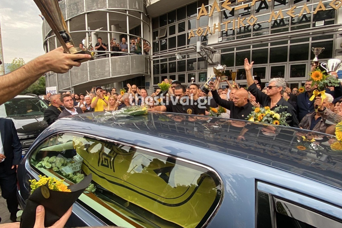 Θεσσαλονίκη: «Δεν θα σε ξεχάσουμε ποτέ, ρε Ξανθέ, ρε Ξανθέ»