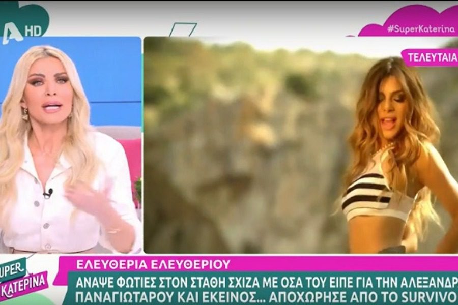 Εκτός εαυτού η Κατερίνα Καινούργιου: «Κατίνα, ανήθικη και τραγική»