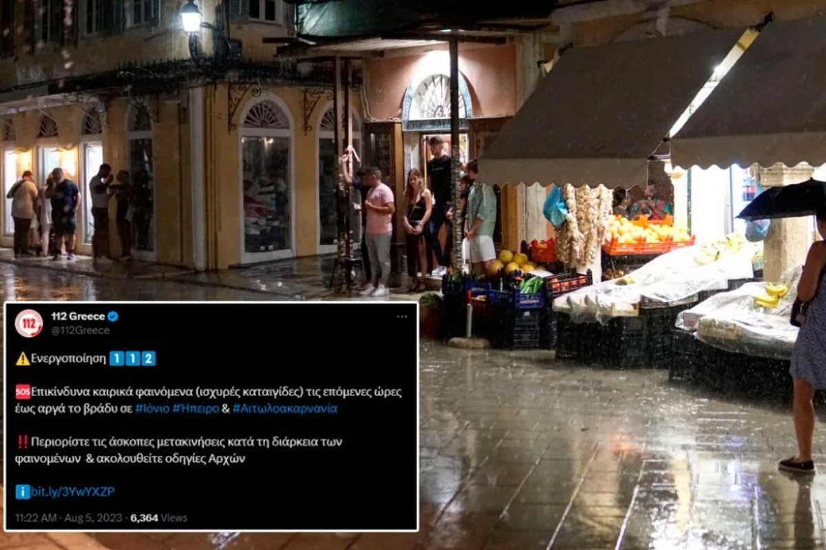 Μήνυμα 112: Κακοκαιρία στο Ιόνιο, Ήπειρο και Αιτωλοακαρνανία