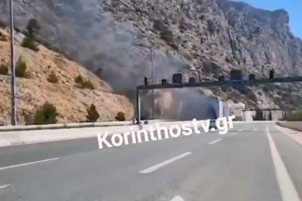 Φωtιά σε αυτοκίνητο μέσα στο τούνελ της Κακιάς Σκάλας