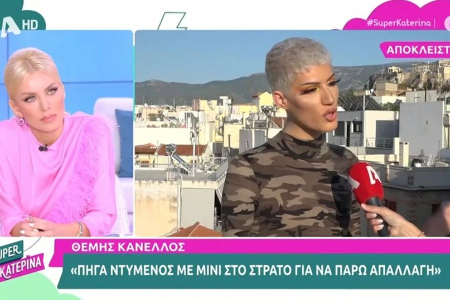 Θέμης Κανέλλος απαντά για την εμφάνισή του στον στρατό με μίνι: «Πήγα για να πάρω το Ι5 και να τελειώνω με αυτό το κεφάλαιο»