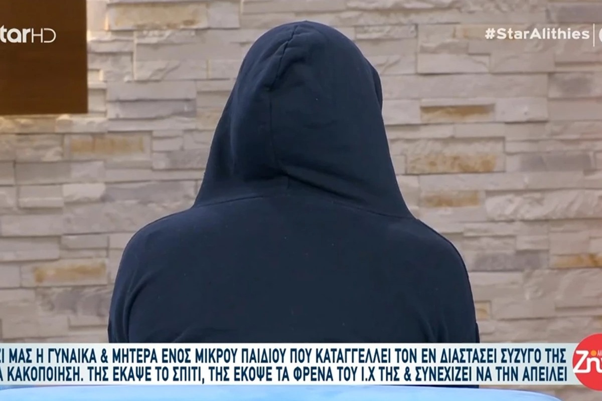 Σοκάρει νεαρή σύζυγος και μητέρα: «Έχει προσπαθήσει να με σκοτώσει 3 φορές»