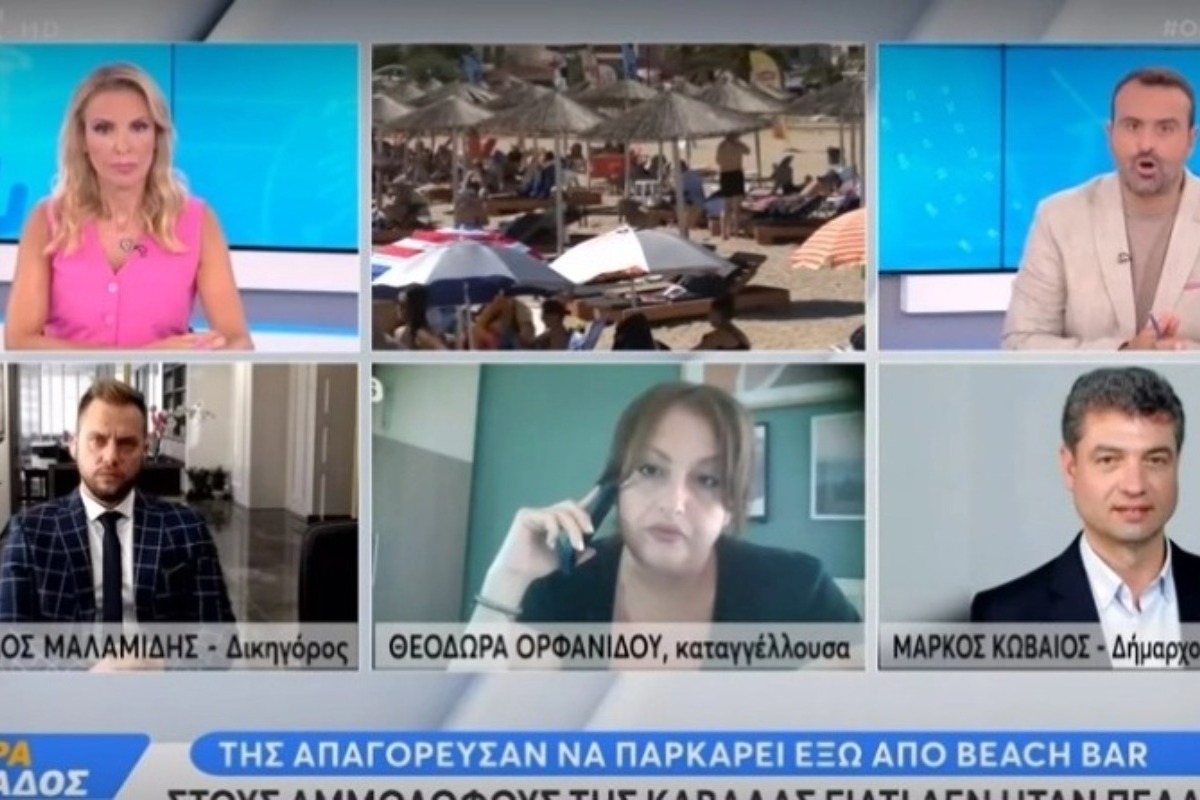 Καταγγελία πως της απαγόρευσαν να παρκάρει επειδή δεν ήταν πελάτισσα: «Θα είναι σκασμένα τα λάστιχά σου»