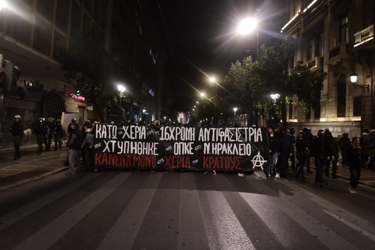 Πορεία διαμαρτυρίας για τον τραυματισμό της 16χρονης στο Νέο Ηράκλειο: Κλειστό το κέντρο της Αθήνας