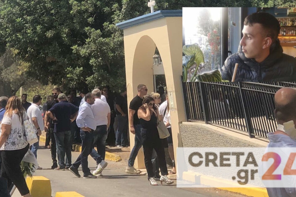 Κρήτη: Αποχαιρέτησαν ντυμένοι στα λευκά τον 22χρονο Αντώνη που έχασε τη ζωή του σε τροχαίο