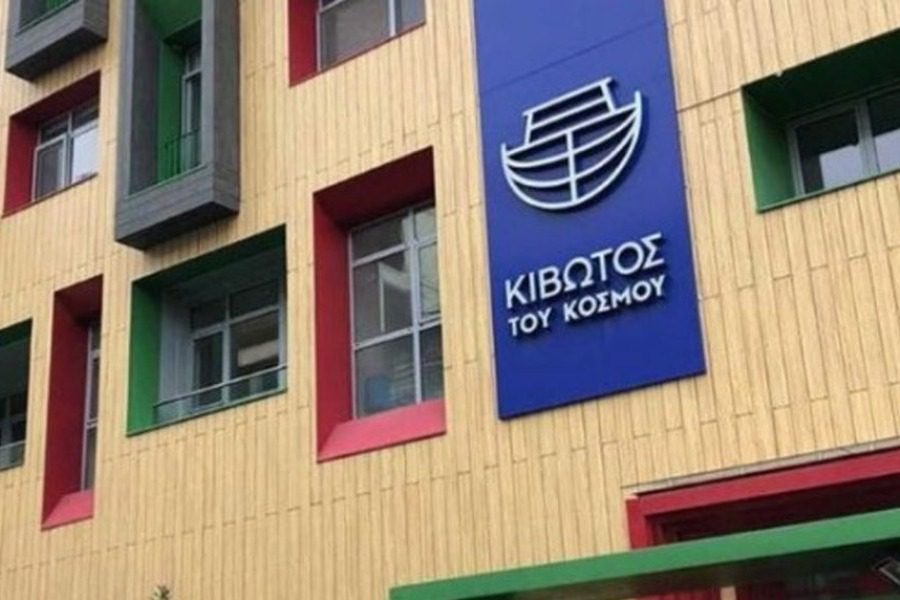 Κιβωτός του Κόσμου: Επίθεση σε 16χρονο φιλοξενούμενο