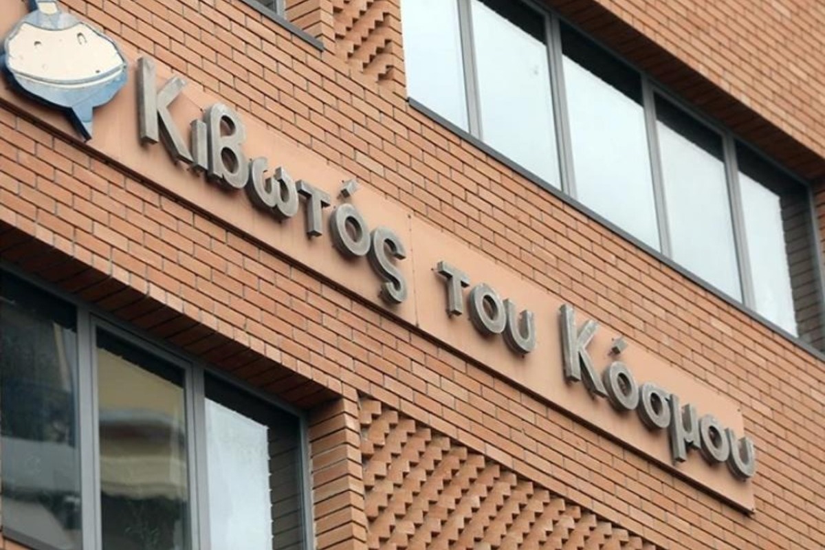 Νεκρός βασικός μάρτυρας της Κιβωτού του Κόσμου