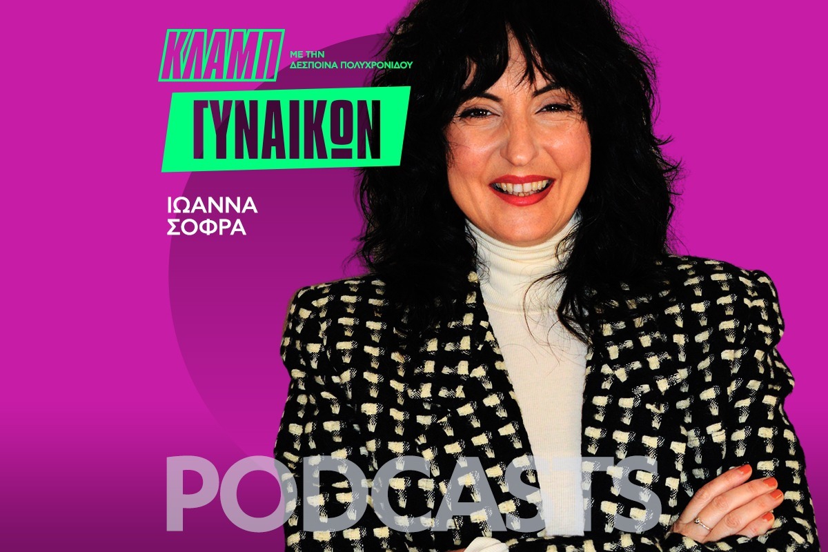 H Demi Moore, η πρώτη έγκυος γυναίκα στην τηλεόραση και άλλες ιστορίες μητρότητας και μόδας